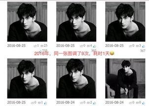 明星强迫症爆料视频大全,视频大全背后的心理真相