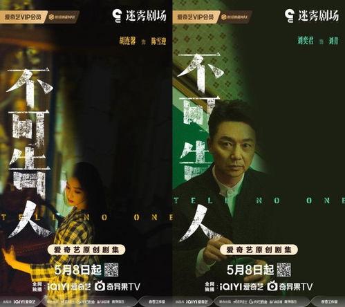 豆瓣爆料欧豪事件视频播放,豆瓣爆料引发网友热议